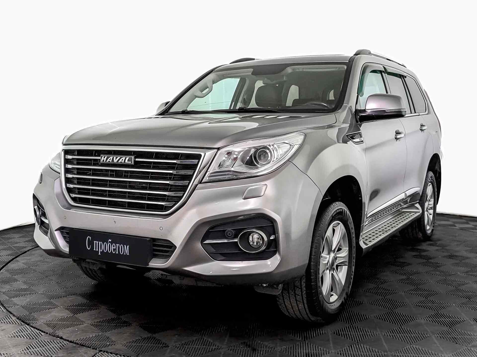 Haval H9